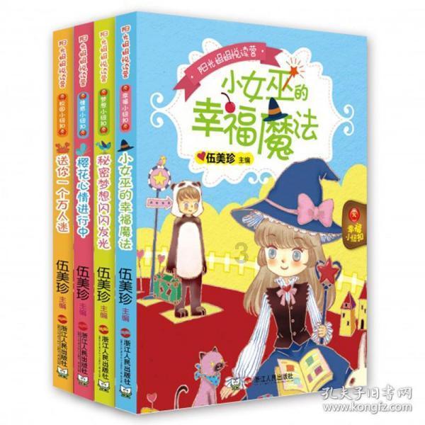 小猫钓鱼游戏龙王版有船