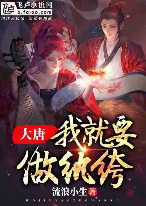 花千骨小说东华是不是喜欢紫熏浅夏