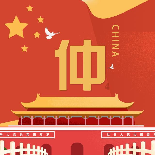 探索冷知识的高学历的人炒股是不务正业吗?平台,揭秘你不知道的奇闻趣事